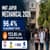 MNIT Jaipur Mechanical Engineering Placement 2026 at mnit.ac.in; Check Highest Package and Top Recruiters